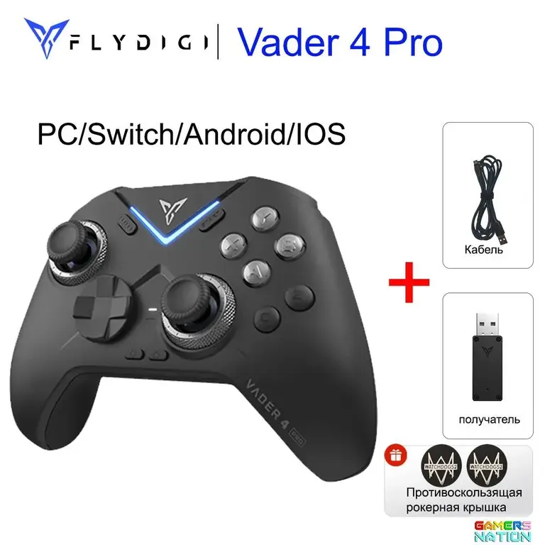 Геймпад Flydigi Vader 4 Pro (цена с ozon картой) (из-за рубежа)