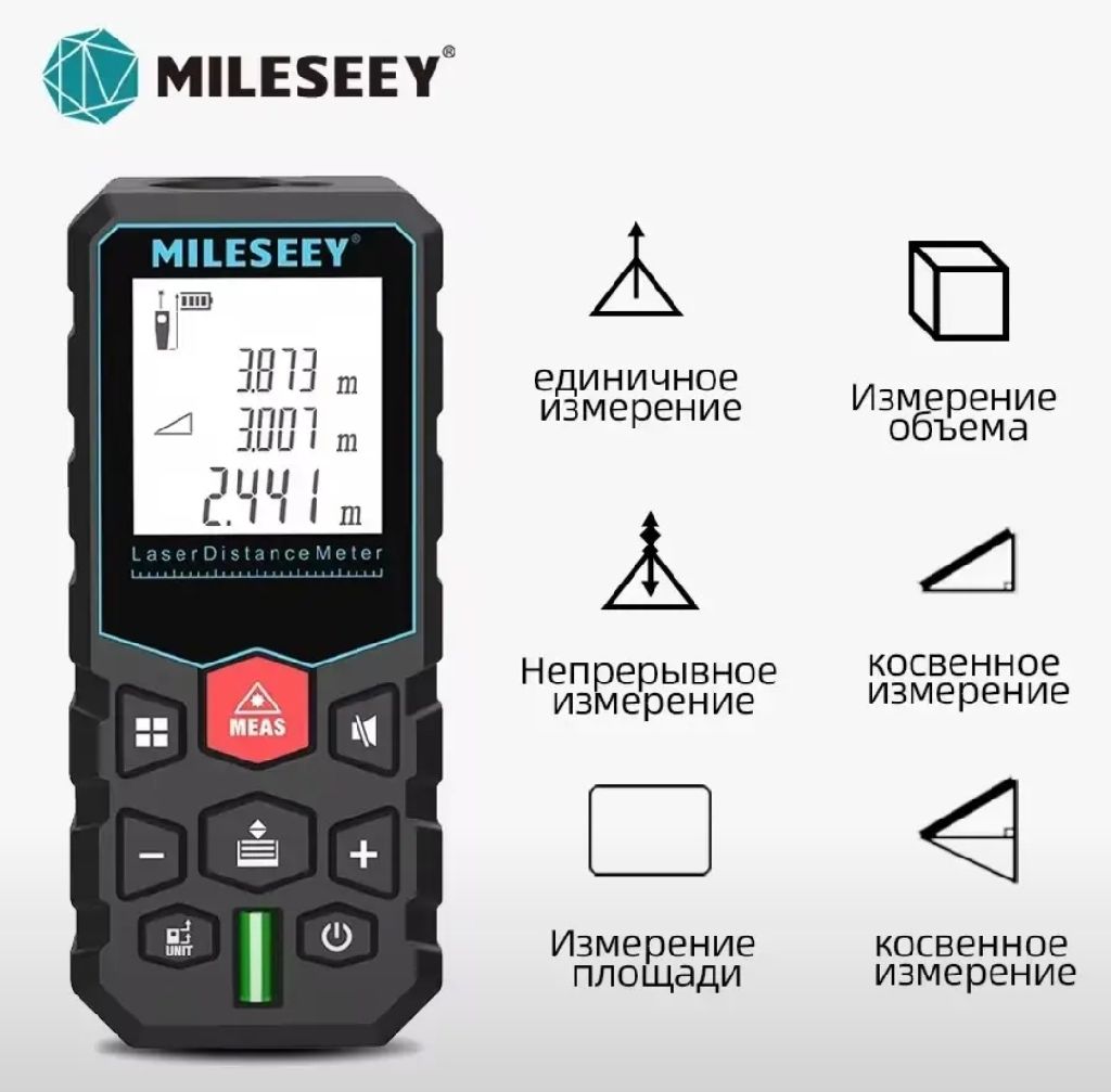 Лазерный дальномер MILESEEY X5 до 40 метров