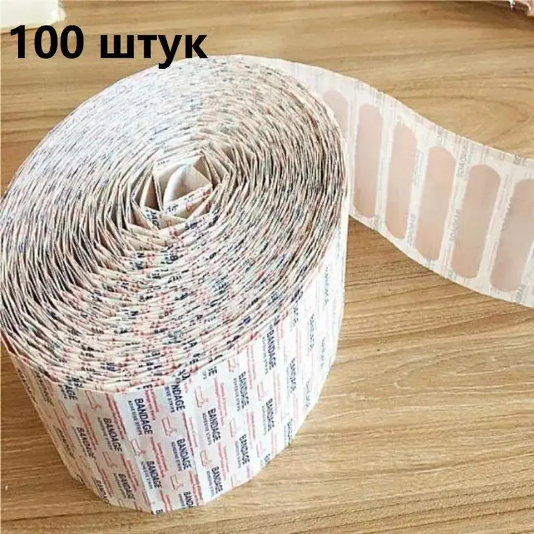 Лейкопластырь 100 шт