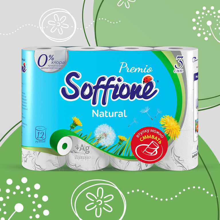 [МСК] Туалетная бумага Soffione Premio Natural 3 слоя, 12 рулонов