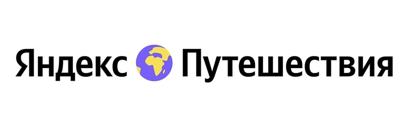 Скидка 20% на любые путешествия!