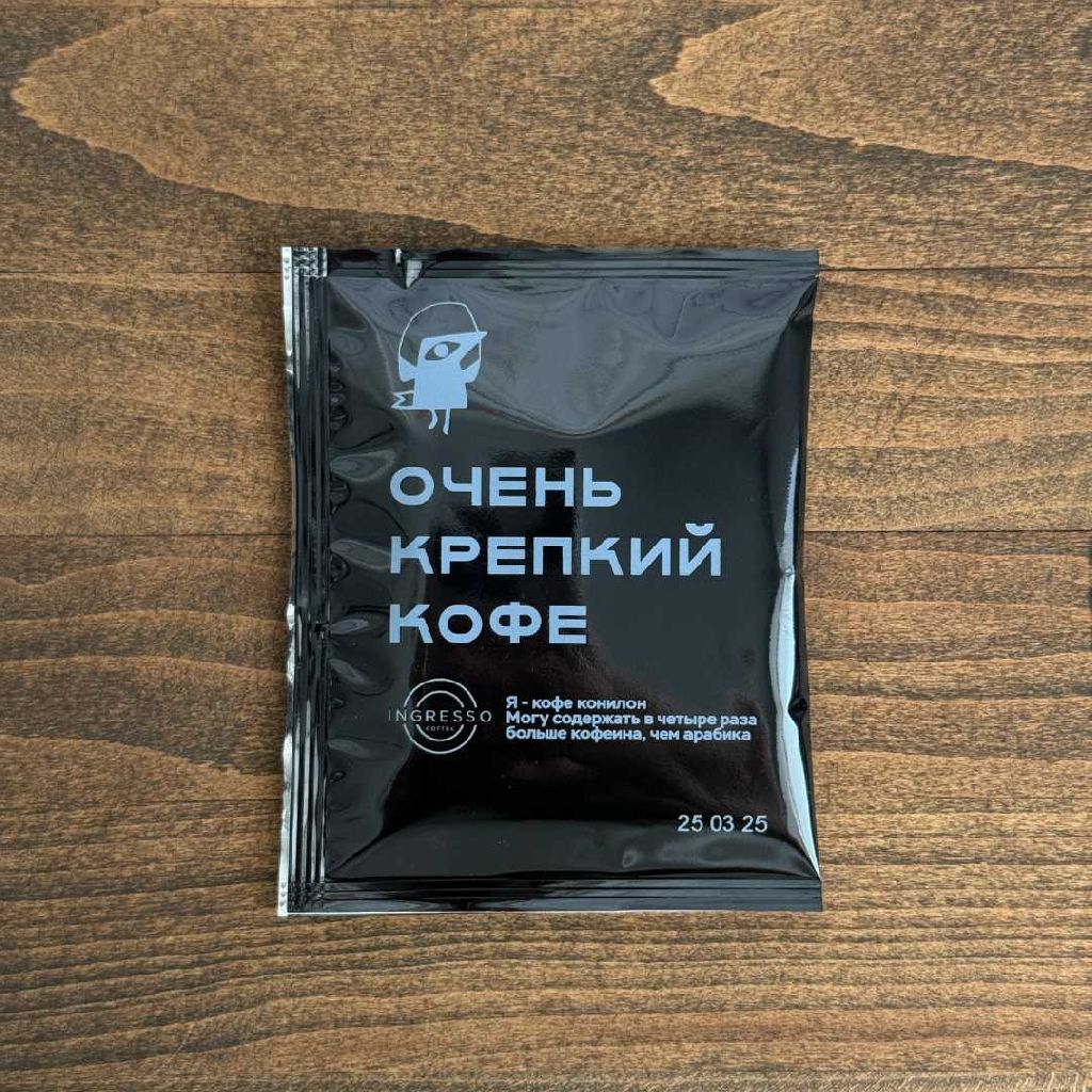 Скидка — 20 % на весь кофе в дрип-пакетах!