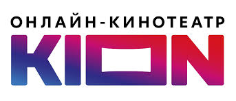 Скидка до 50% на подписку KION + МТС Premium на 3, 6, 12 месяцев для постоянных клиентов