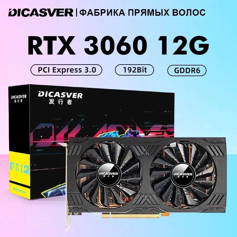 Видеокарта DICASVER GeForce RTX 3060 12 ГБ