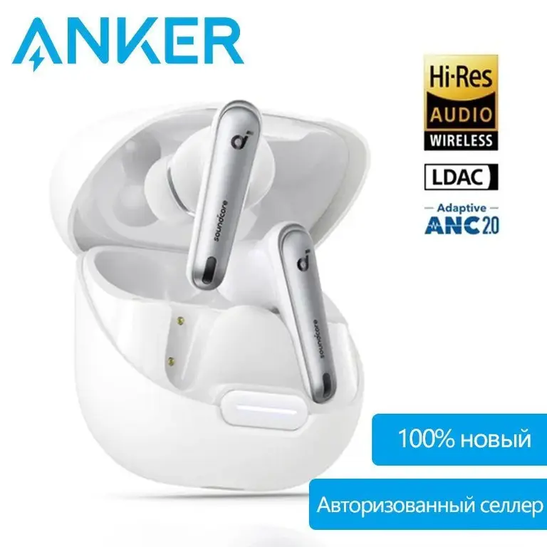 Беспроводные наушники Anker Soundcore Liberty 4 Nc A3947