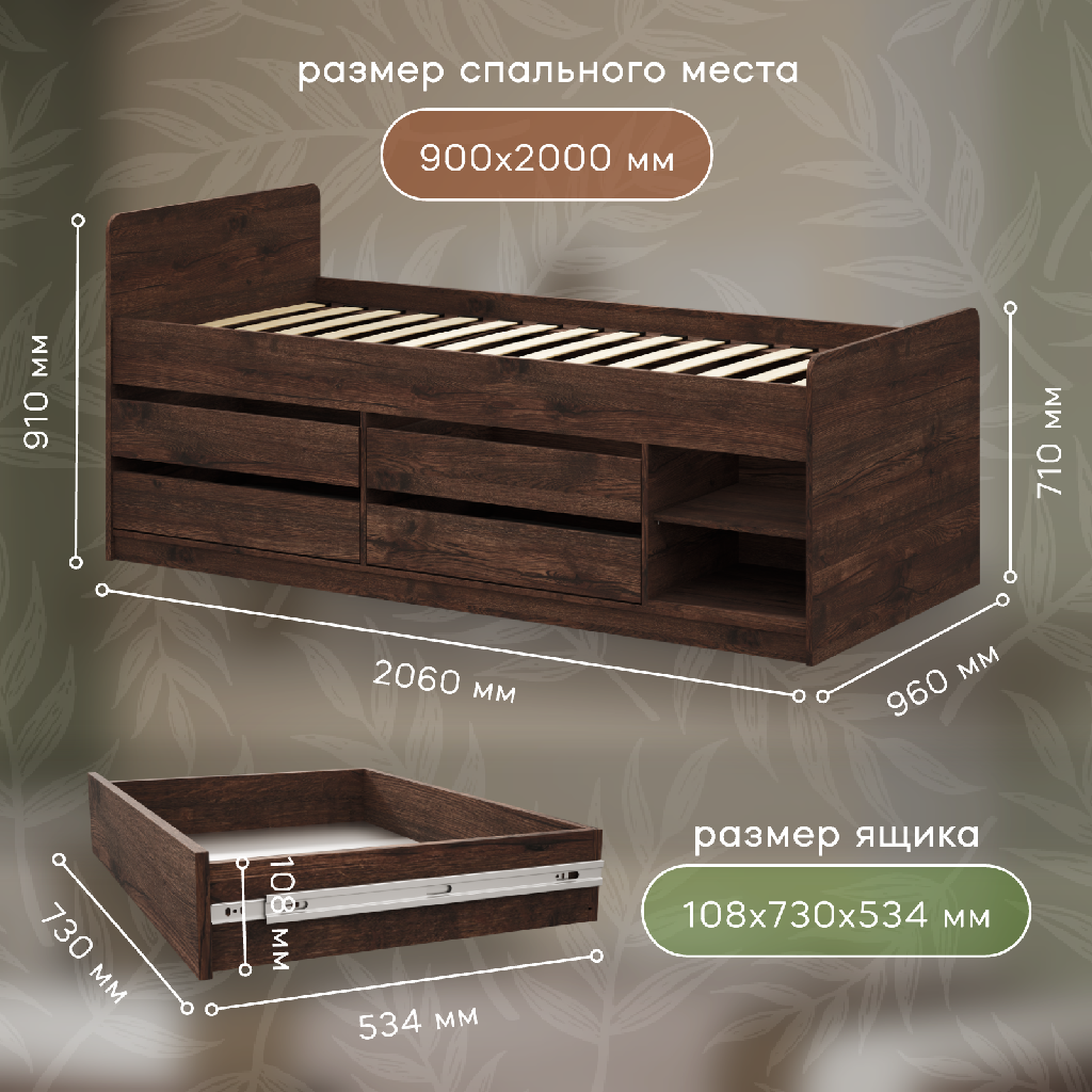 Односпальная кровать с ящиками (кровать-комод) Oliva 90Х200 см темная Апрельский Дуб