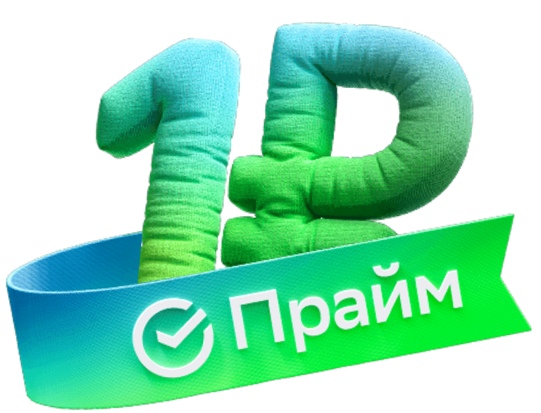 Подписка СберПрайм на 60 дней за 1₽