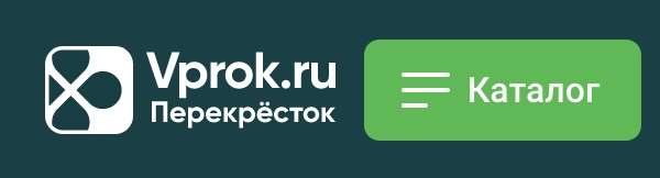 Скидка 20% на vprok (не всем)