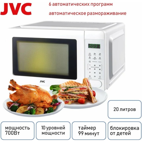 Микроволновая печь JVC JK-MW365S