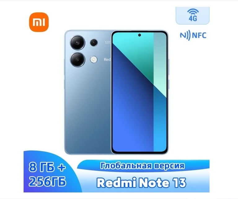 Смартфон Redmi Note 13 NFC 8/256 ГБ (из-за рубежа)