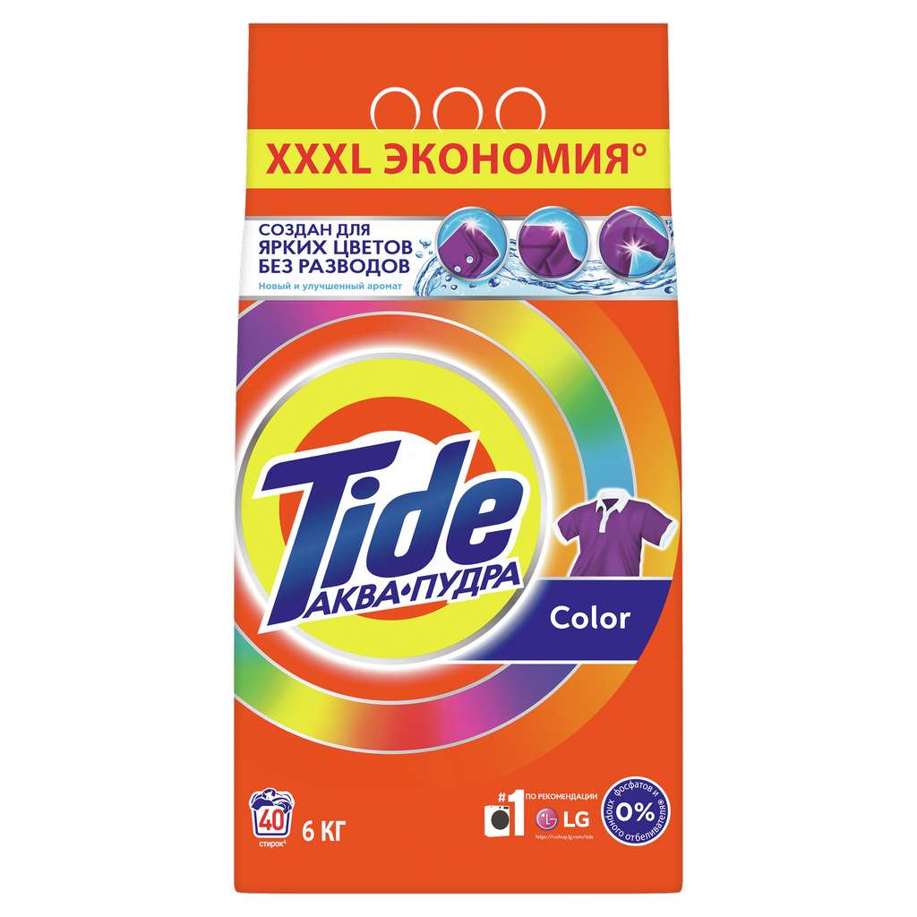 Стиральный порошок Автомат Tide Color 100 стирок 15 кг (с картой Я.Пей)