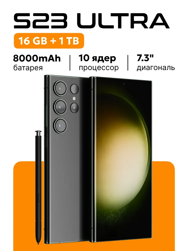 GK Retail Смартфон GK Ростест (EAC) 16/1 ТБ