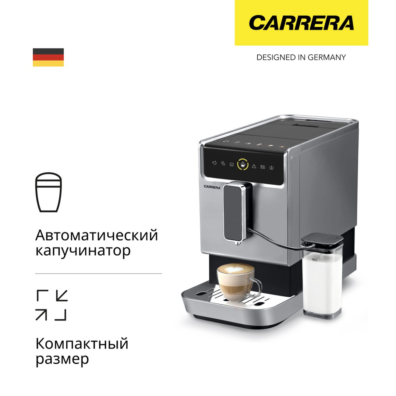 Кофемашина Carrera CRC657