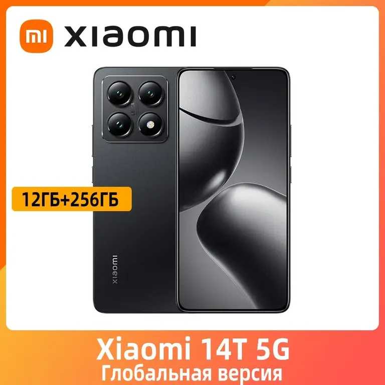 Смартфон Xiaomi 14T, 12/256 ГБ (из-за рубежа)