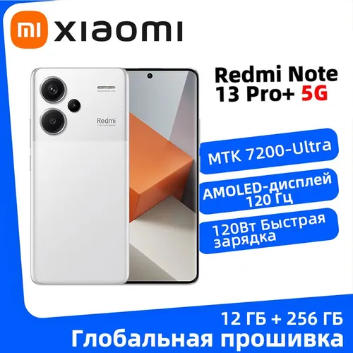 Xiaomi Redmi Note 13 Pro+ 5G NFC 12/256GB