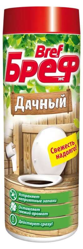 Чистящее средство БРЕФ Дачный, 450 г