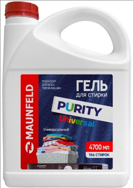 Гель для стирки Maunfeld Purity Universal, 4,7 л (с бонусами 370₽)