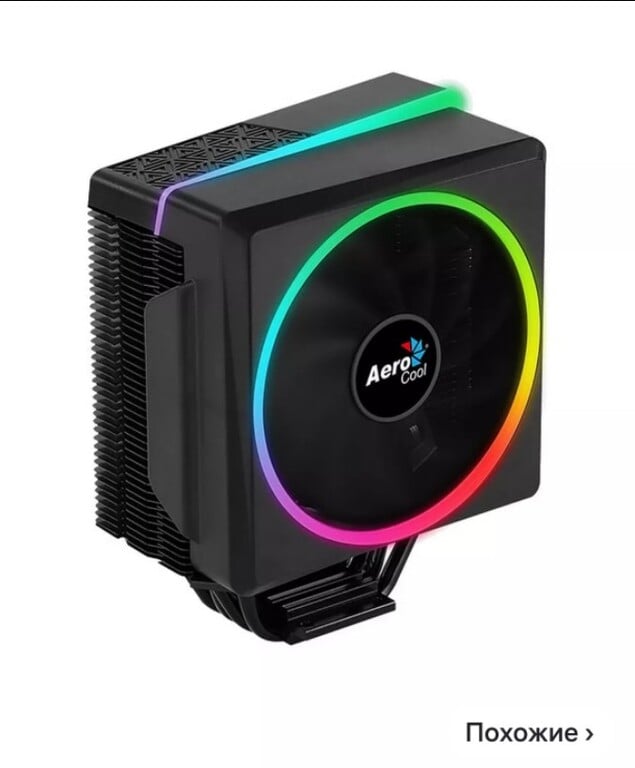 Кулер для процессора Aerocool Cylon 4 ARGB