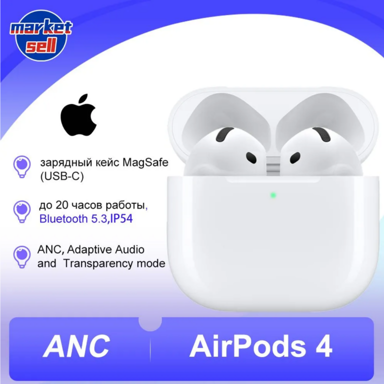 Наушники Apple AirPods 4 Type-C с ANC (из-за рубежа, по карте ozon)