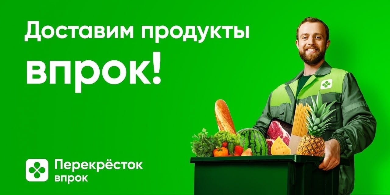Скидка 20% на второй и третий заказ от 4500₽