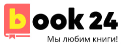 15% СКИДКИ НА ТОВАРЫ ИЗДАТЕЛЬСТВ "ЭКСМО", "АСТ", "БОМБОРА" И "МИФ"!