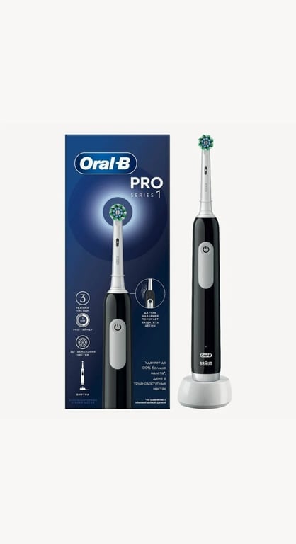 Электрическая щетка Braun Oral-B PRO 1