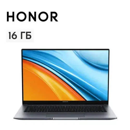 Honor MagicBook 14 Ноутбук 14", AMD Ryzen 5 5500U, 16/512 ГБ  (+12822 кешбек бонусами Ozon)