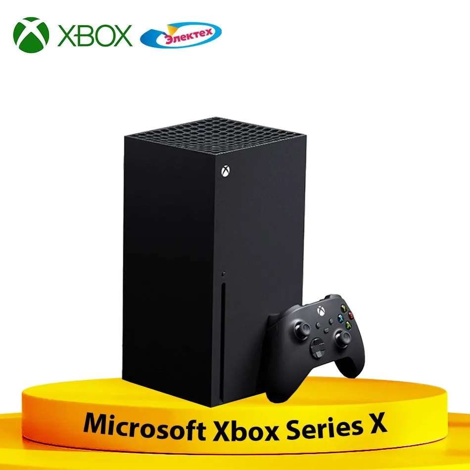 Игровая приставка Microsoft Xbox Series X 1TБ (из-за рубежа)