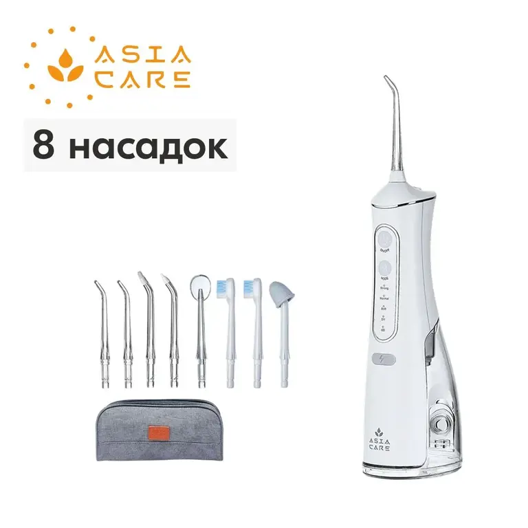 Ирригатор для полости рта портативный AsiaCare LIGHT, 8 насадок