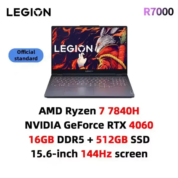 Ноутбук Lenovo LEGION R7000, 15.6 144 Гц, R7 7840H 16/512 ГБ, RTX4060 (без пошлины)