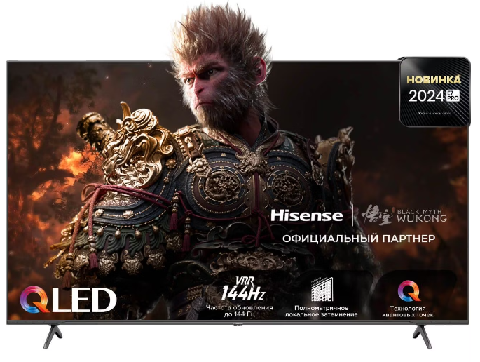 Телевизор Hisense 75E7NQ PRO, 4K Ultra HD, 75", 144 Гц, QLED