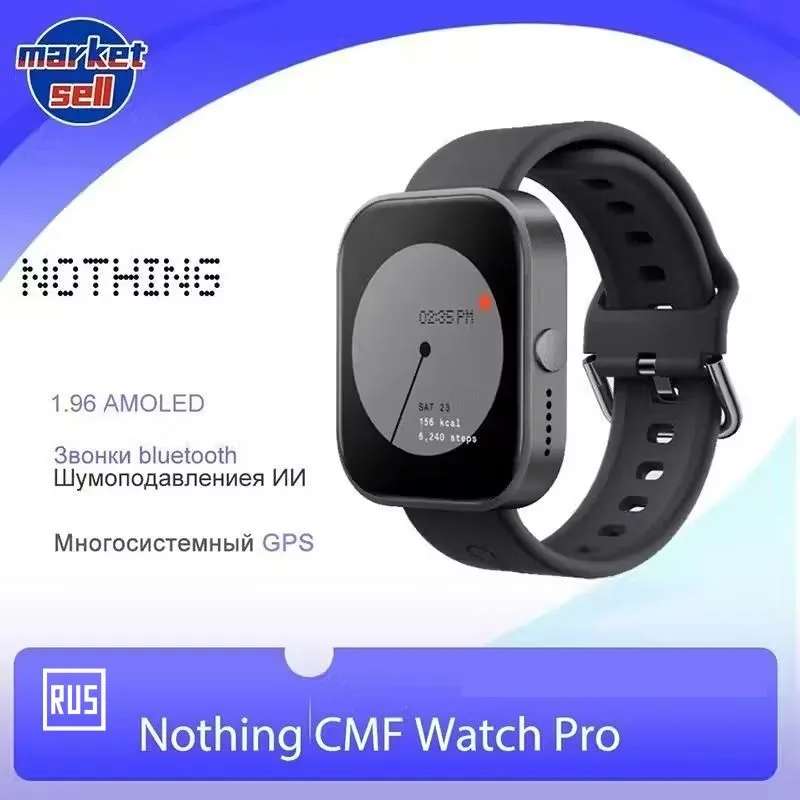 Умные часы Nothing CMF Watch Pro, глобальная версия (из-за рубежа)