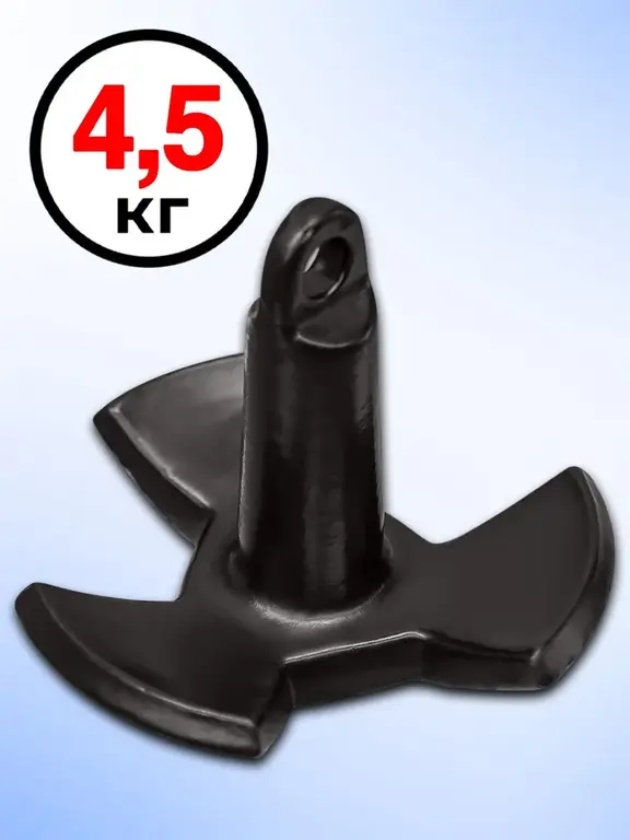 Якорь-гриб для лодки, ПВХ, 4.5 кг, 10lb