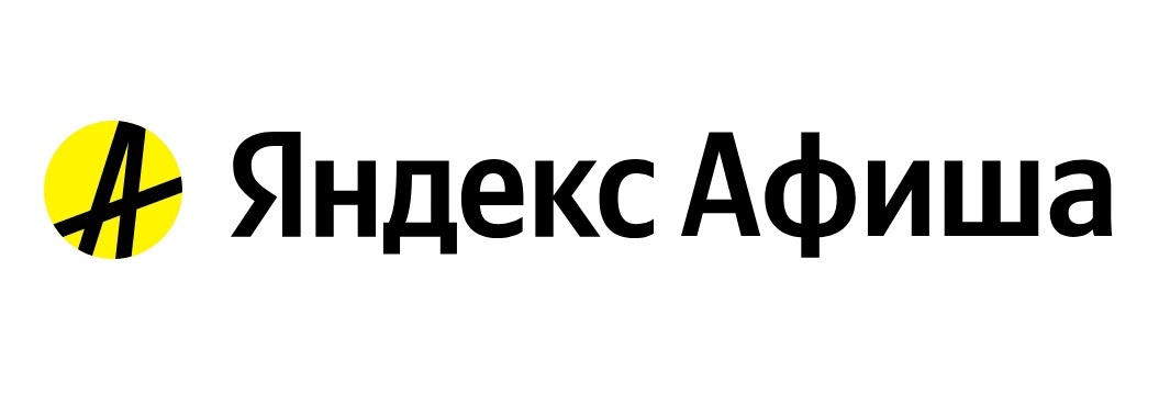 Яндекс Афиша скидка 400 ₽ на покупку билетов от 3000 ₽