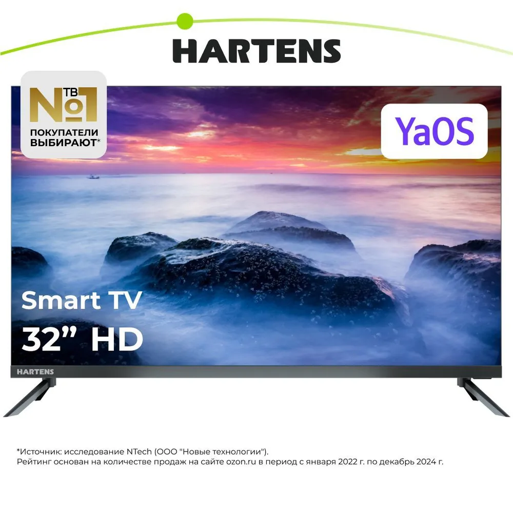 Hartens Телевизор HTY-32H11B-VS 32" HD