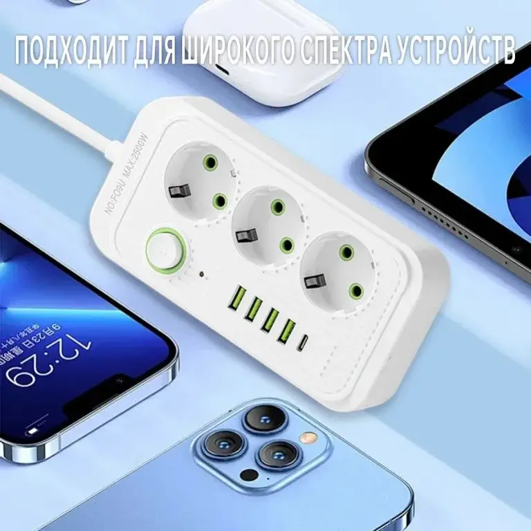 Многофункциональная розетка с тремя отверстиями 4USB, 1TYPE-C