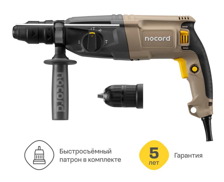Перфоратор Nocord NHD-800.30.2 (цена с Я.Пэй/Альфой. 2960₽ с выбранной "любимой" категорией инструменты)