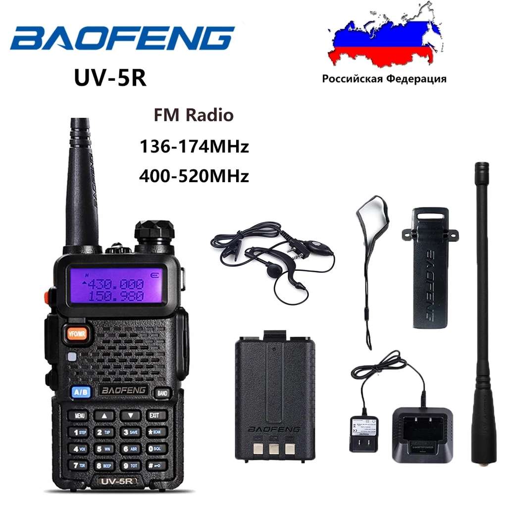 Рация Baofeng uv-5r