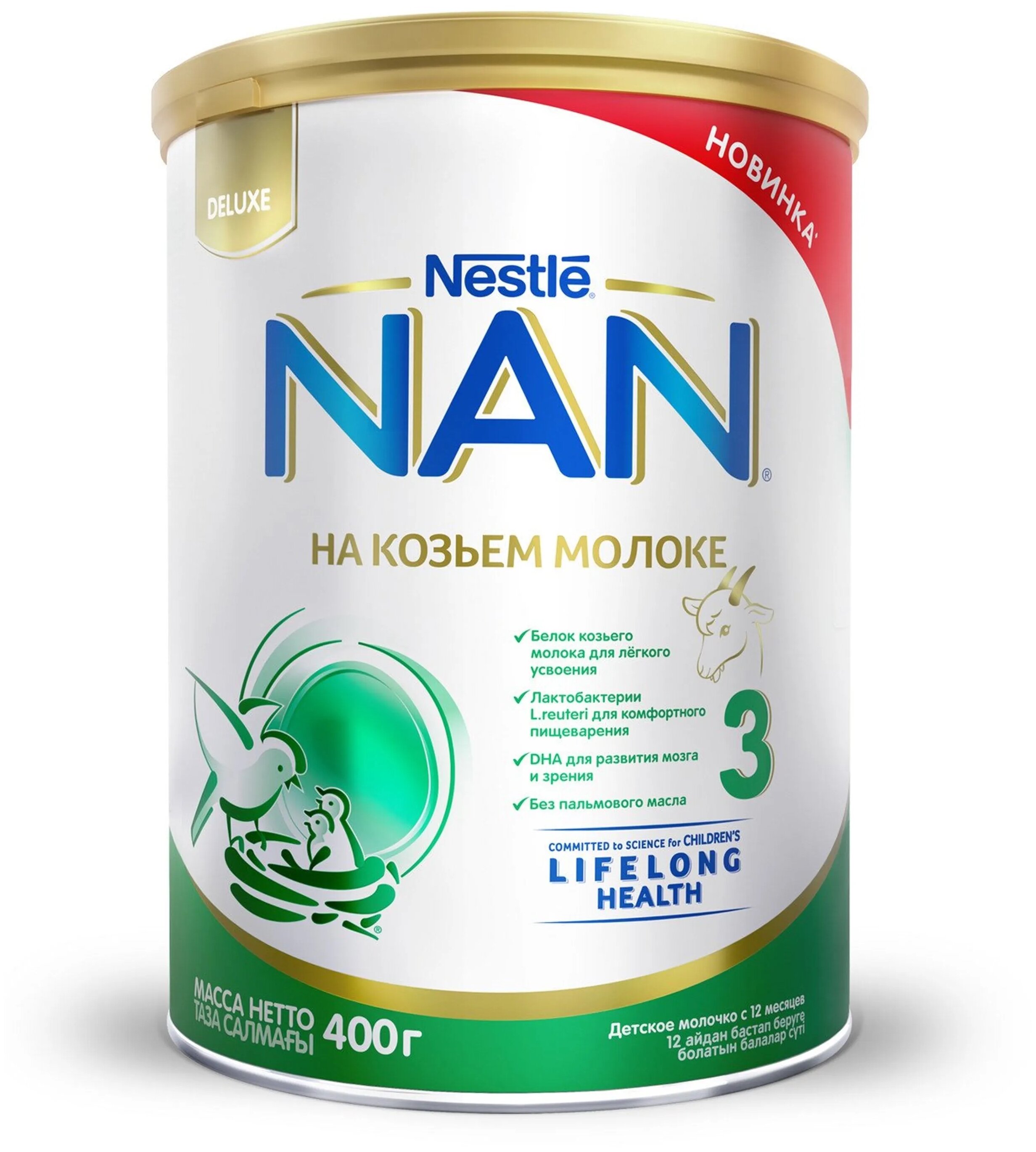 Смесь NAN (Nestlé) На козьем молоке, с 12 месяцев