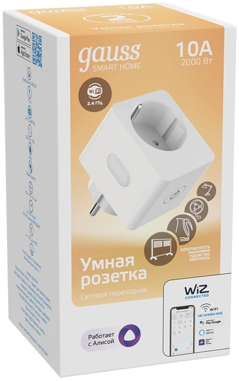 Умная Wi-Fi розетка Gauss Smart Home