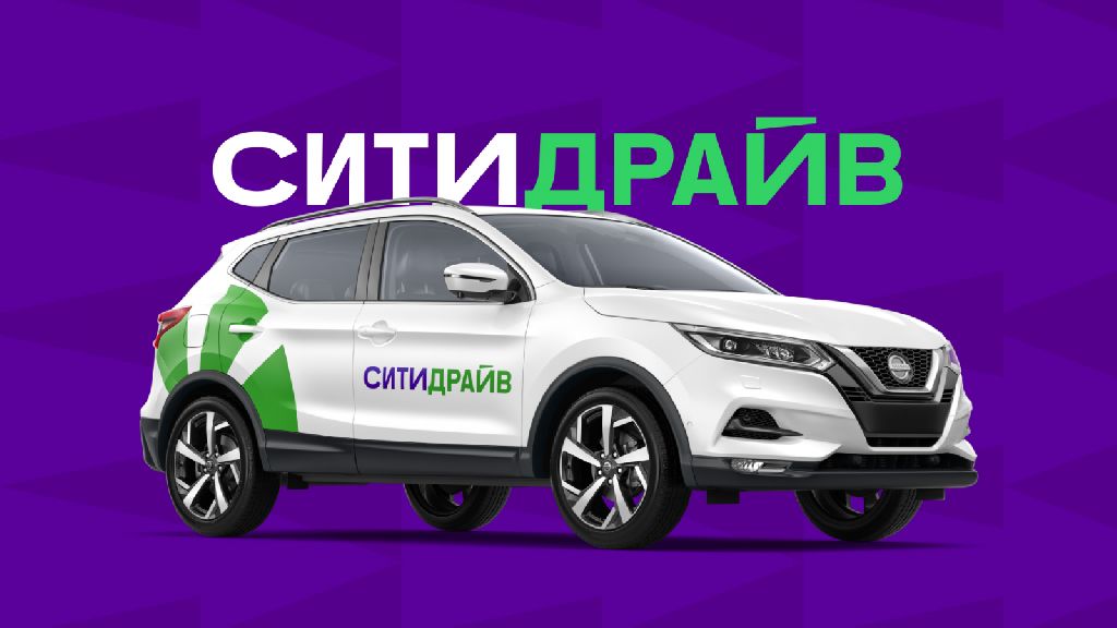 Скидка на первые две поездки 50%
