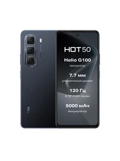 Infinix not 50 8/256