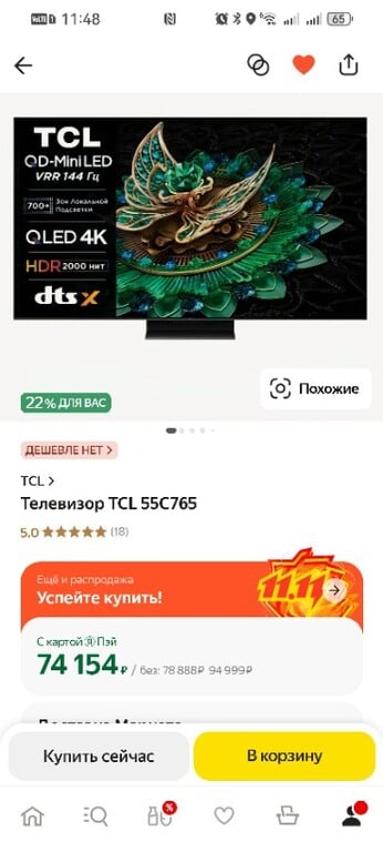 Телевизор TCL 55C765