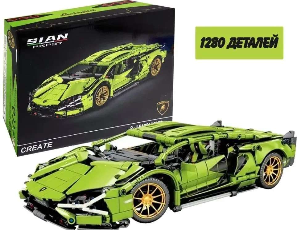 Конструктор Lamborghini Sian FKP 37, 1280 деталей (цена с Ozon картой и с бонусами продавца; цена зависит от региона)