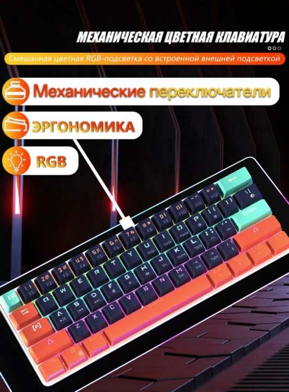 Механическая клавиатура MUCAI MKA610W RGB (с WB кошельком)