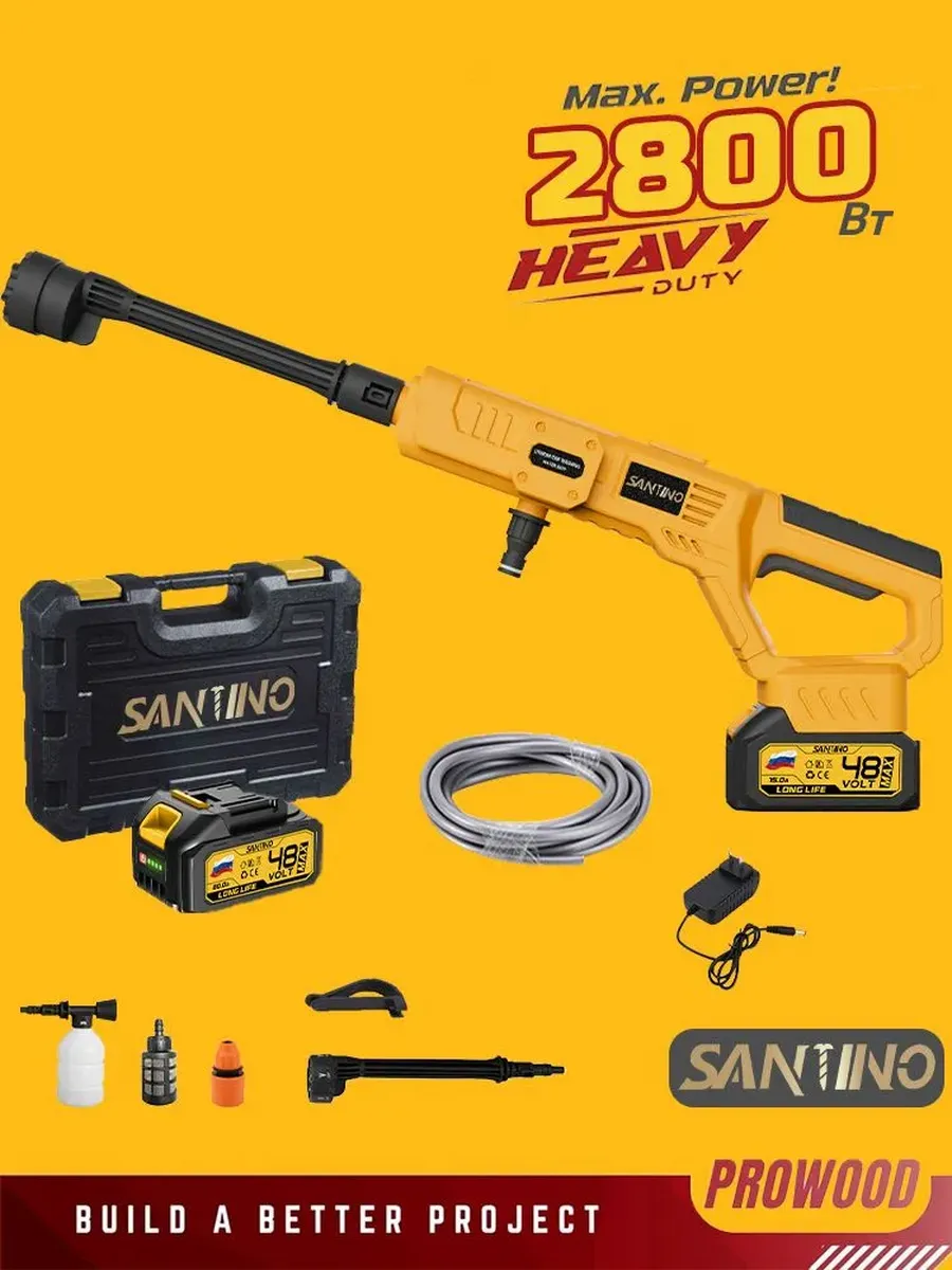 Мойка высокого давления SANTINO PRO 2800 Вт, 6-в-1