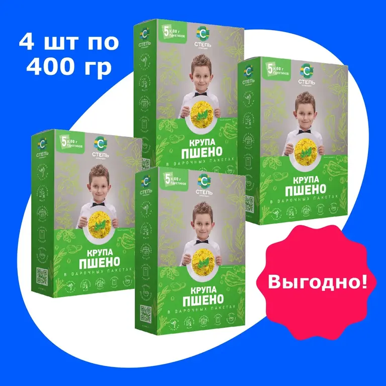 ОЗОН. Крупа в варочный пакетах от Агрохолдинг Степь 4 шт по 400г