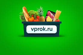 Скидка 10% в Перекрёсток Впрок  от 3500 руб. для всех