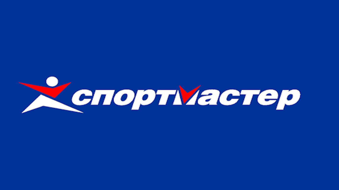 Скидка 20% в Спортмастер по промокоду