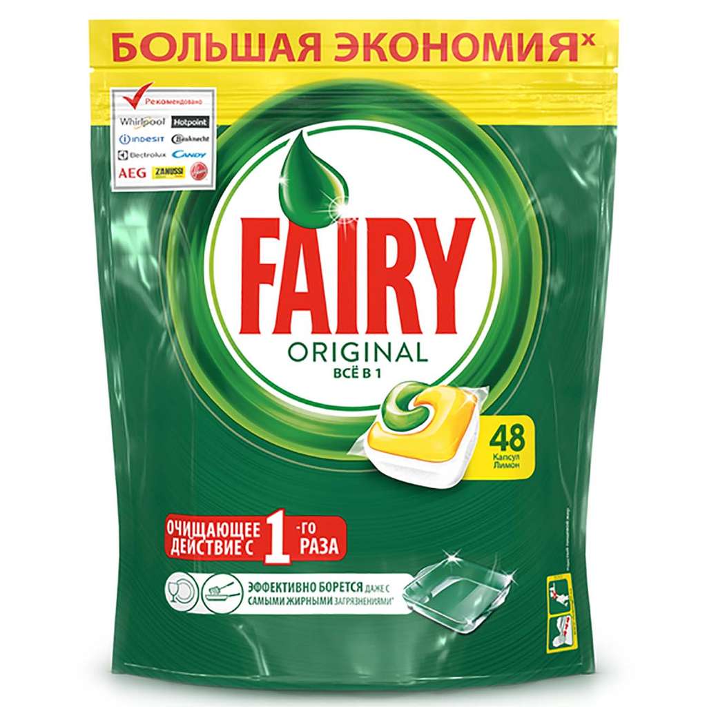 Капсулы для посудомоечной машины Fairy All-In-One Лимон 48 шт